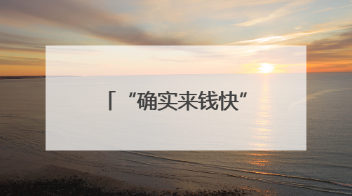 “确实来钱快”王自如宣布AI创业，喊话雷军董明珠！因3383万元案款仍被限消